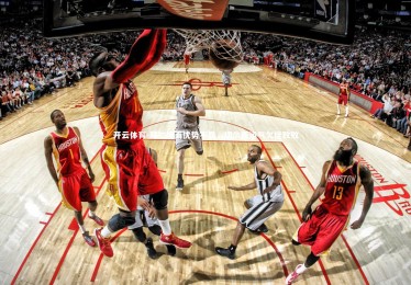 开云体育-拜仁场面优势不显，切尔西运气欠佳致败