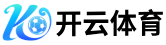 开云体育