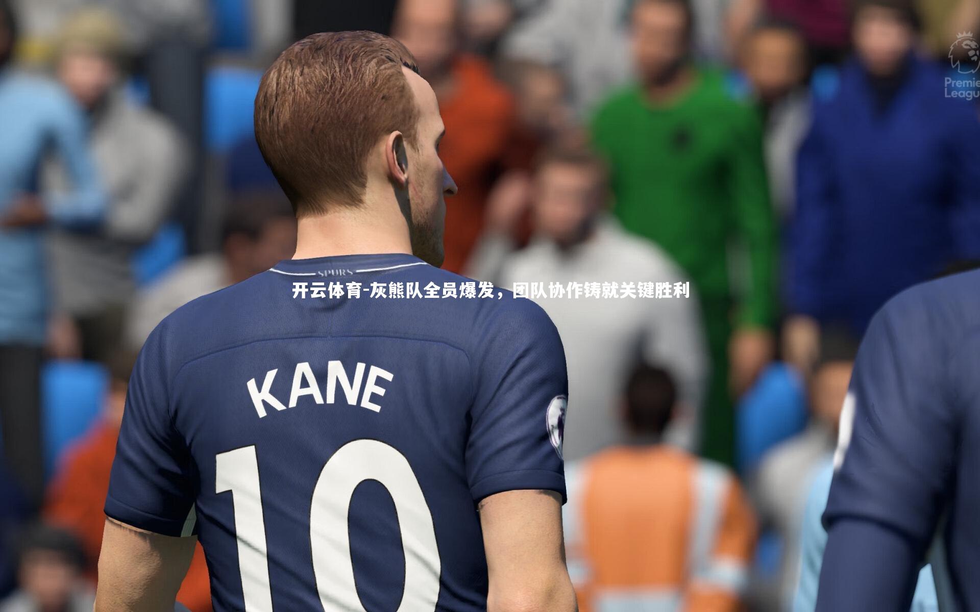 灰熊队全员爆发,团队协作铸就关键胜利